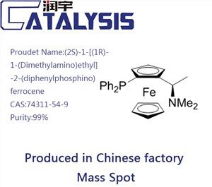 (2S)-1-(1R)-1-(dimetüülamino)etüül-2-(difenüülfosfino)ferrotseen